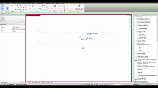 arc brains - Tips&Tricks: Revit и абсолютные отметки в топоповерхности Часть 1: системы отсчета смотреть онлайн