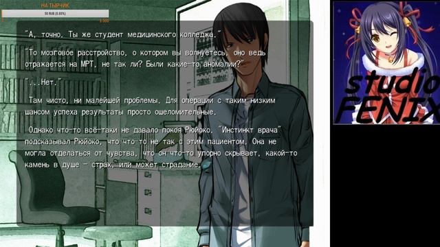 Прохождение Saya No uta (Песнь Сайи) — Часть 1: Я не сумасшедший!!! смотреть онлайн