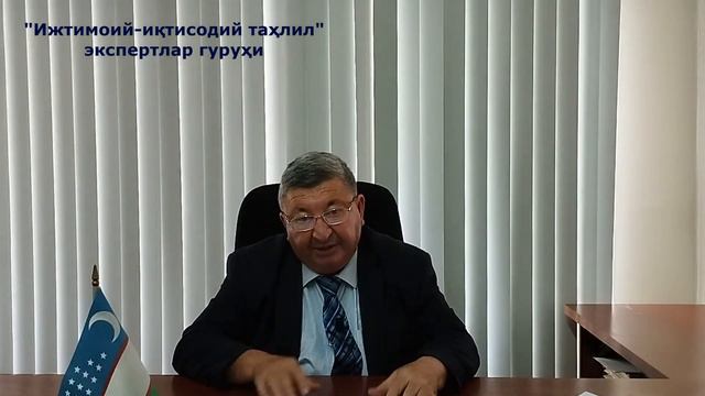 Инвестиции - основа развития экономики Узбекистана смотреть онлайн