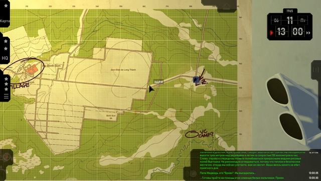 Radio Commander:Прогулки по джунглям.Обзор. смотреть онлайн