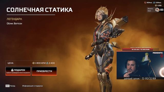 СМОТРИМ КОЛЛЕКЦИОННЫЙ ИВЕНТ "Вуаль" - ЧТО КУПИТЬ? смотреть онлайн