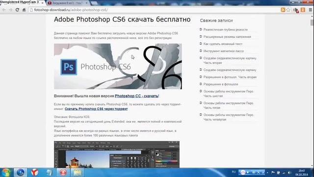 бесплатный фотошоп смотреть онлайн