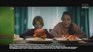 Delivery Club - Реклама