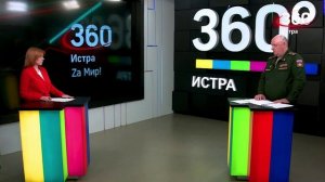 Интервью с военным комиссаром города Истры Андреем Закржевским.