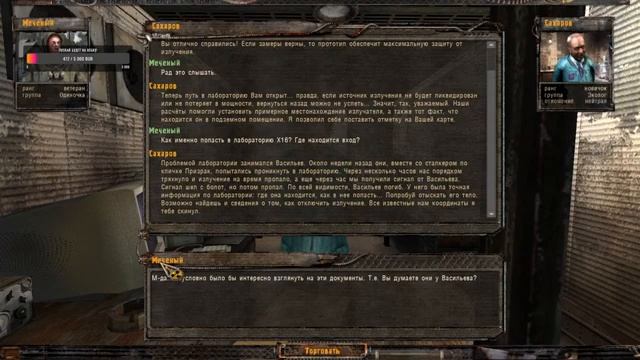 STREAM-СЕРИЯ#3 ➤S.T.A.L.K.E.R.: Тень Чернобыля➤ смотреть онлайн