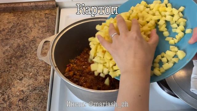 Жаппа сай, индиялық манты, Ең дәмді рецепт.