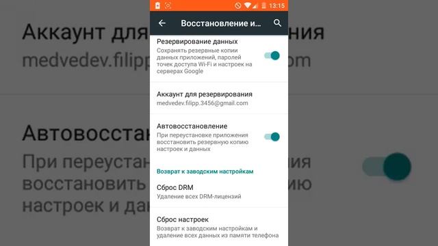 КАК УБРАТЬ ОШИБКУ ВХОДА В Google play И ПРОГРАММУ смотреть онлайн