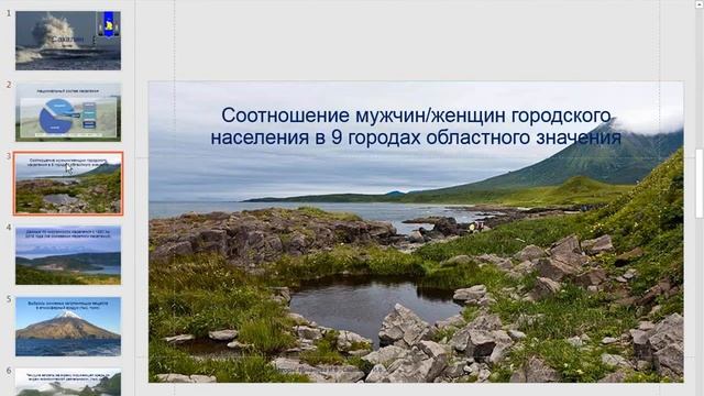 Визуализация данных, часть 1. Вставка таблиц и диаграмм из Excel смотреть онлайн