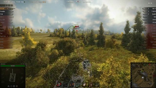 WOT: Малиновка - СУ-100 - 11 фрагов - смотреть онлайн