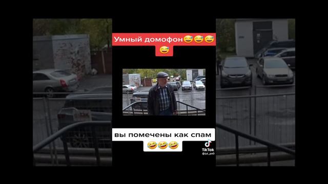 Когда тебя не пускают в свой дом😅 смотреть онлайн