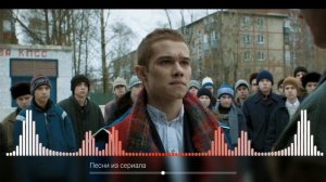 Песня из сериала:Слово пацана.Кровь на асфальте  Аигель-ПЫЯЛА (AS MUSIC)
