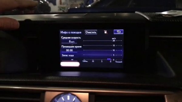 Перепрошивка Американского Авто Lexus IS 200t. Русификация