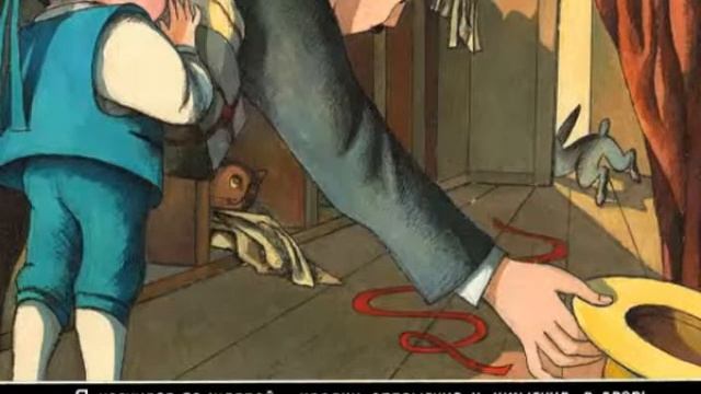 727. Волшебная лавка (1990 год) смотреть онлайн