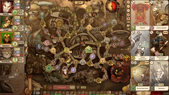 Партия в Gremlins, Inc. Проклятый Лёша смотреть онлайн