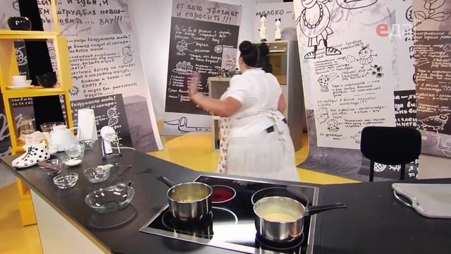 Десерт «Яблочный клад» и напиток «Сабайон» | Зощенко. Сладкие рассказы смотреть онлайн