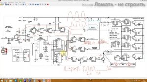 Тахометр 2ТЭ30. Часть 1