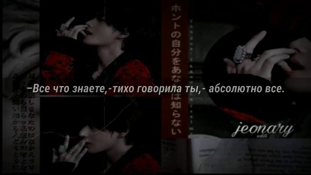 [+65]|История Т/и и Тэхена|Ханахаки|[2/8] смотреть онлайн