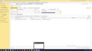 Работа с АЦК в «1С:БГУ 8, редакция 2.0»
