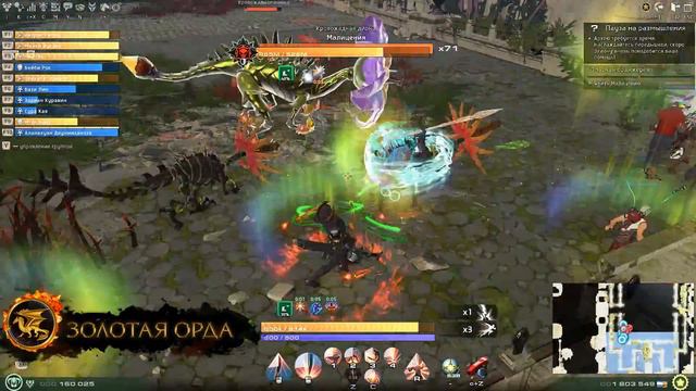 World First Kill B2 Малицения by Золотая Орда смотреть онлайн