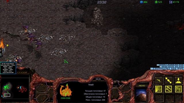 [#6] StarCraft: Brood War вместе с Setzer. Прохождение на русском. смотреть онлайн