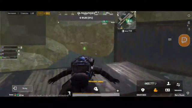 Метро Рояль! Разнгсим Сервер!) смотреть онлайн