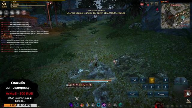 СТРИМ: Black Desert Online - Мистик. Пираты, добрый вечер... смотреть онлайн