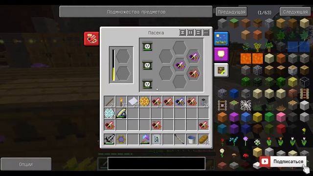 Minecraft маги-пчеловоды - #106 - Вот и пчелы смотреть онлайн