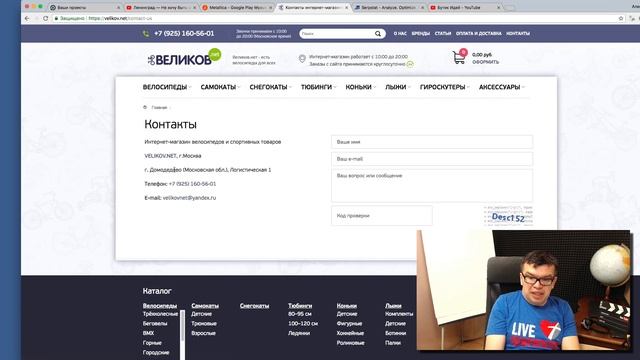 5 советов для продвижения интернет магазина велосипедов.Что мешает продвижению? Почему мало клиенто смотреть онлайн