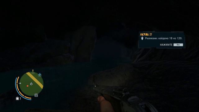 farcry3 захват и освобождение вышки смотреть онлайн