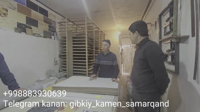 САМАРКАНДДА ГИБКИЙ КАМЕНЬ НАРХЛАРИ 2023 | SAMARQANDDA GIBKIY KAMEN NARXLARI 2023 смотреть онлайн