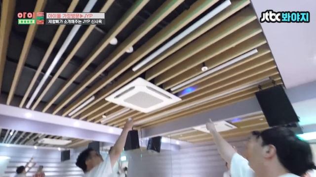 [#내돌봐야지](EN/SP/IN)스트레이 키즈(Stray Kids)와 JYP사이에 왜 어색함이,,? 유기농 러버 박진영의 꿈 가득 신사옥 투어❣｜아이돌룸｜JTBC 180821 방 смотреть онлайн