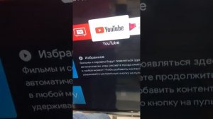 Телевизор ТСЛ 43 диагональ