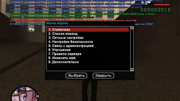 Оп мусорок, выходи на огонёк NonRP