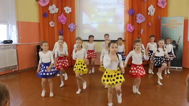 Студия эстрадного танца "Эндже" - "Буги-вуги" смотреть онлайн