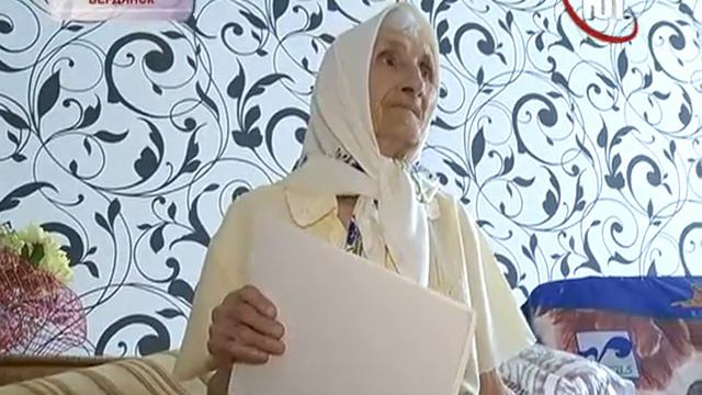 В полку долгожителей Бердянского района пополнение смотреть онлайн