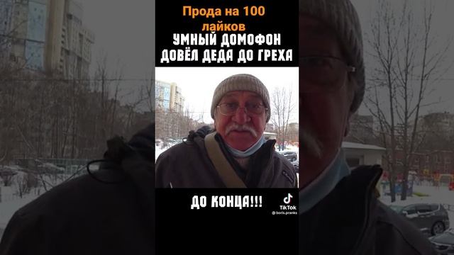 яндекс алиса в подъезде 1 часть #tiktok смотреть онлайн