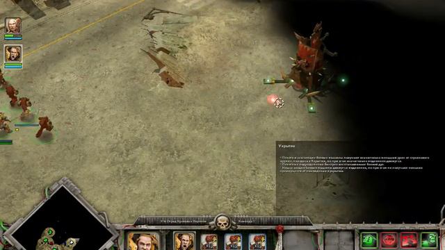 Warhammer 40.000: Dawn of War - Именем Господа нашего, Бога-Императора Человечества. Серия 3 смотреть онлайн