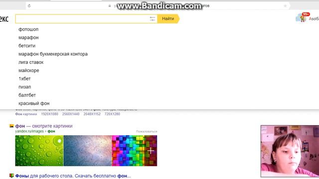 Как сделать значок для видео на YouTube. смотреть онлайн