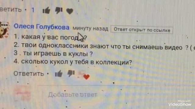 ОБЪЯВЛЕНИЕ❣ ПОЧЕМУ МЕНЯ НЕ БУДЕТ 21 ДЕНЬ?❣ +МИНИ ВОПРОС-ОТВЕТ смотреть онлайн