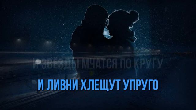 ANNA ASTI - ЗВЕНИТ ЯНВАРСКАЯ ВЬЮГА - ПЛЮС смотреть онлайн