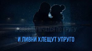 ANNA ASTI - ЗВЕНИТ ЯНВАРСКАЯ ВЬЮГА - ПЛЮС