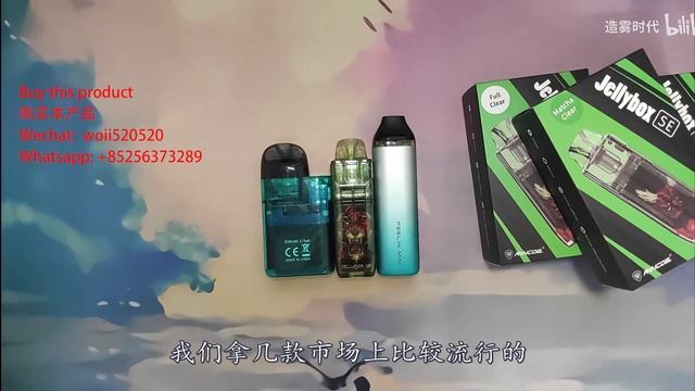 果冻jellybox Se(2分钟讲完)~主打性价比的新手注油设备jelly Box_1#E-Liquids  #vape