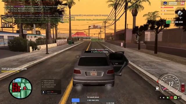 СТРИМ! ЗАНИМАЮ ТОП В ПАБГЕ на ARIZONA RP в GTA SAMP смотреть онлайн