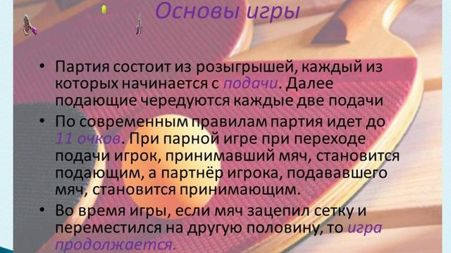 16 04 20 7ОВЗ Физра Краус смотреть онлайн