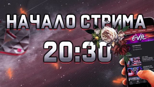 ИТОГИ РОЗЫГРЫША 20.03.2021 смотреть онлайн