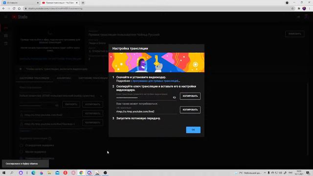 Бегаю по Ли Юэ и открываю сундуки(Genshin Impact) смотреть онлайн