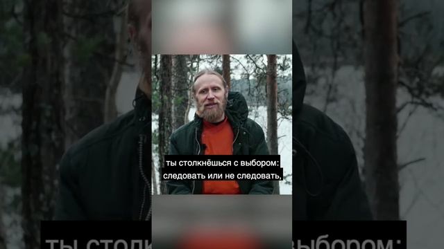 Кто я? Для чего я живу? смотреть онлайн