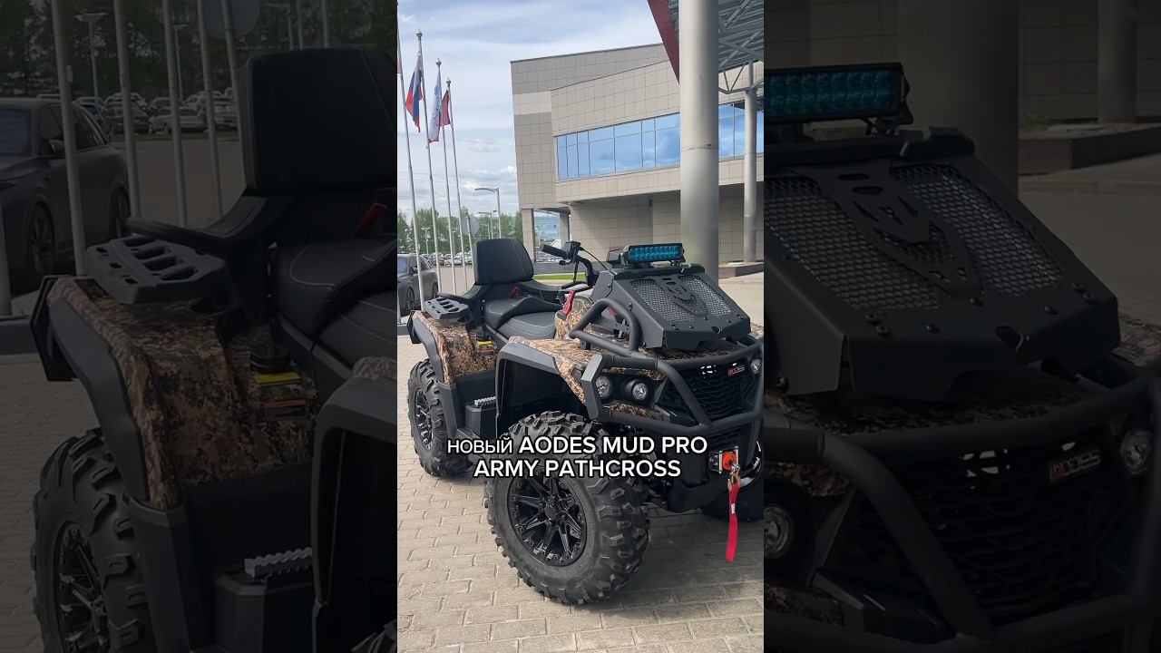 НОВИНКА 2024 «AODES 1000 ARMY» Скоро полный обзор на Канале ЮТУБ Байк-Пост смотреть онлайн