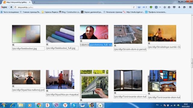 Удаление файла PNG в галлереи смотреть онлайн