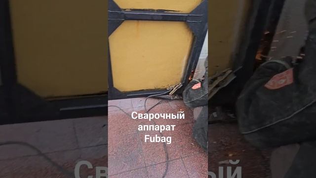 FUBAG IQ180A СВАРОЧНЫЙ ИНВЕКТОР 2023 смотреть онлайн